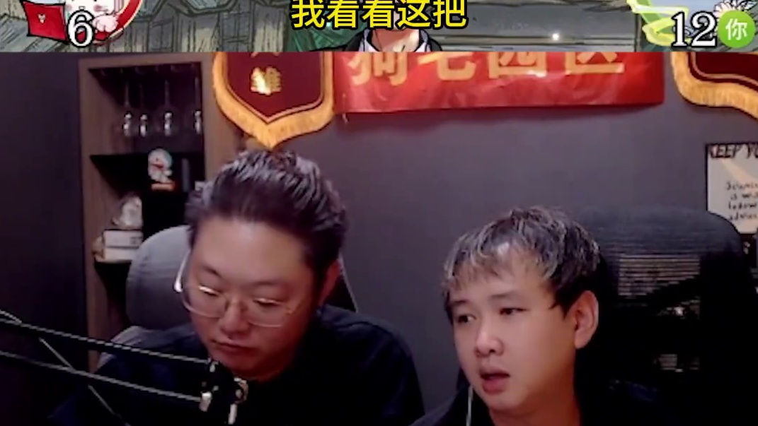 板子：镜隐迷踪。第一天四狼找齐，欢声笑语轻松获胜#狼人杀 #神秘狗 #网易狼人杀 #狼人杀星赏金计划