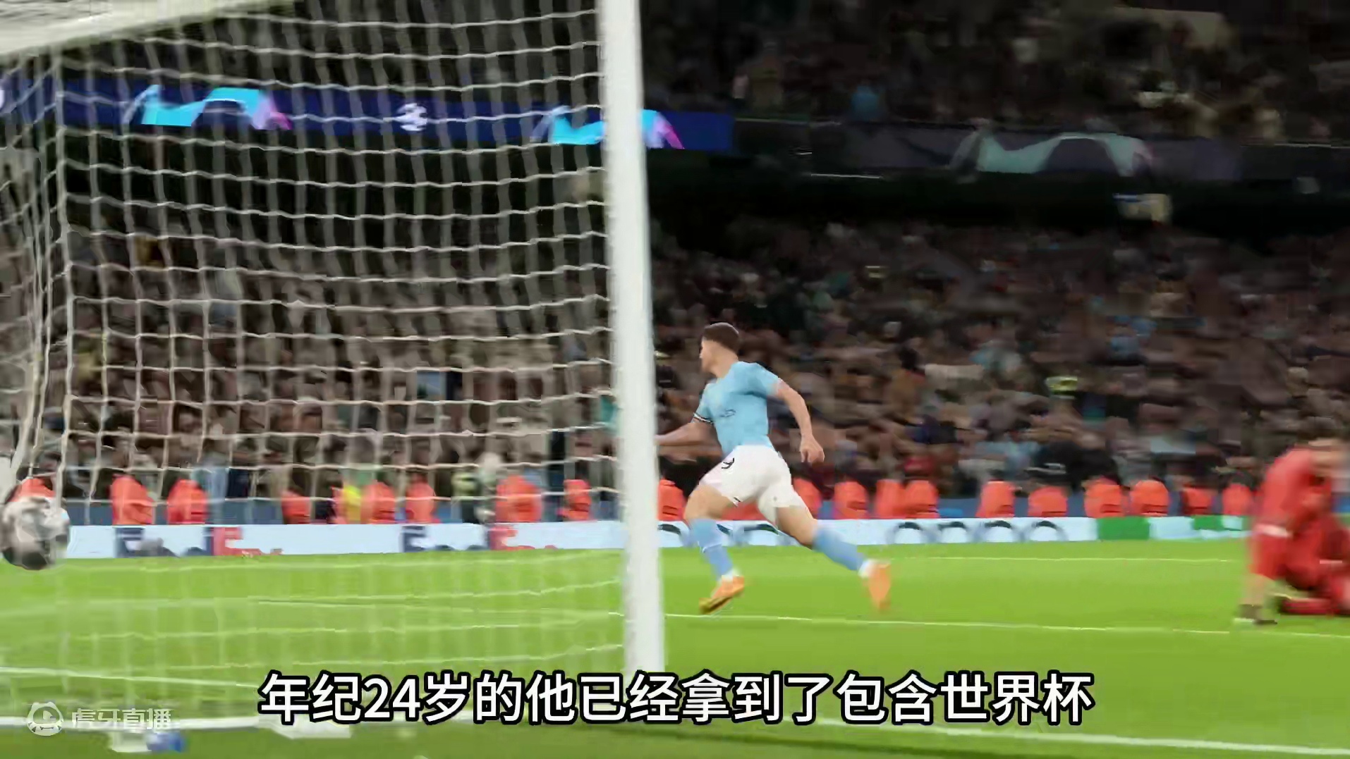 足球梗指南之“速通国际足坛”：阿根廷天选之子，凯恩一生之敌 #足球的魅力 #唯有足球不可辜负 #do