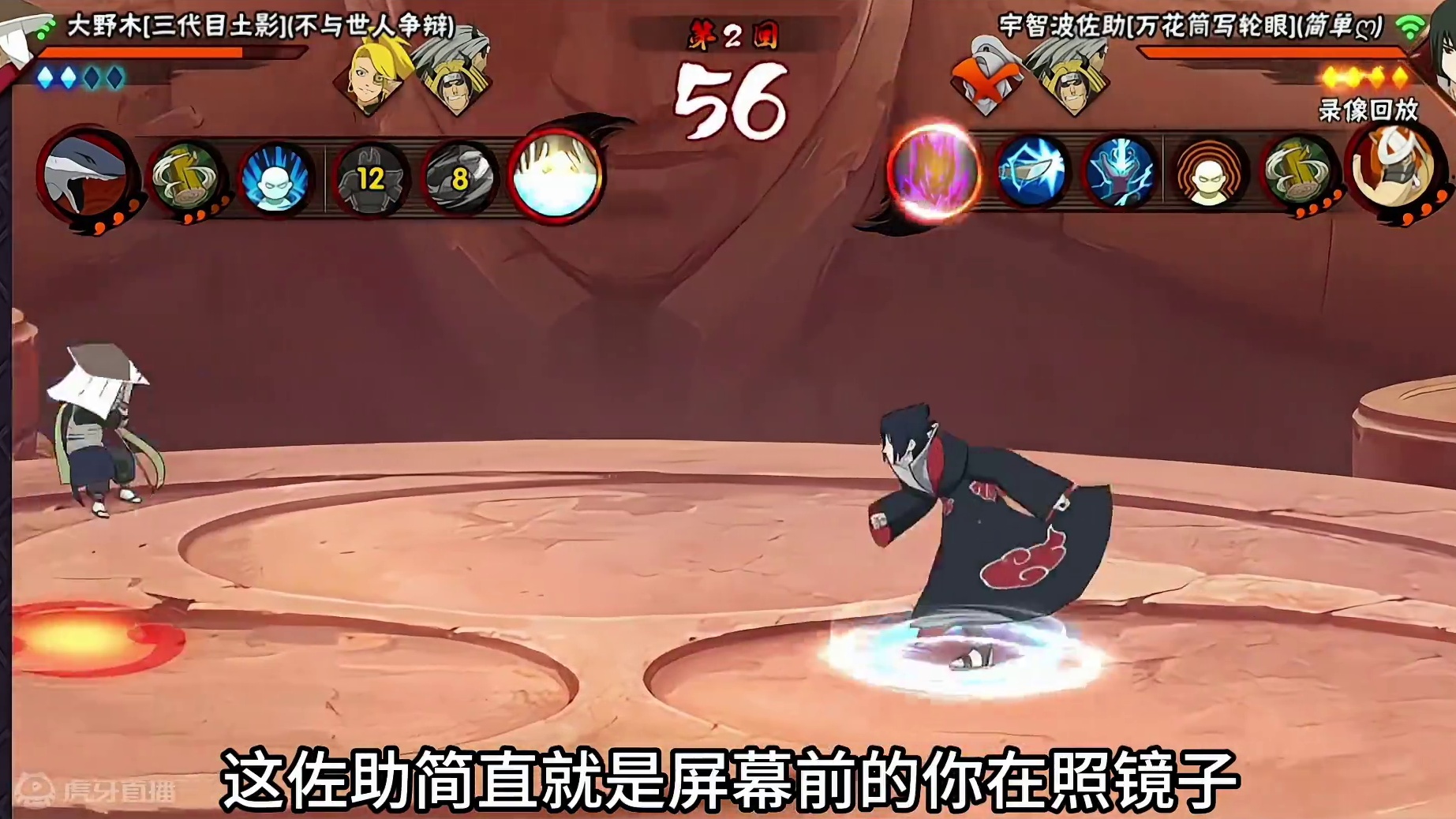 【对手3国服选手】双国一绝活哥 有点意思了 #火影忍者手游 #火影忍者