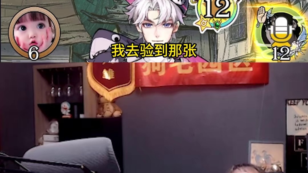 【狼人杀】双刀大哥又冲又勾，毛子还劝狗子最后玩帅的