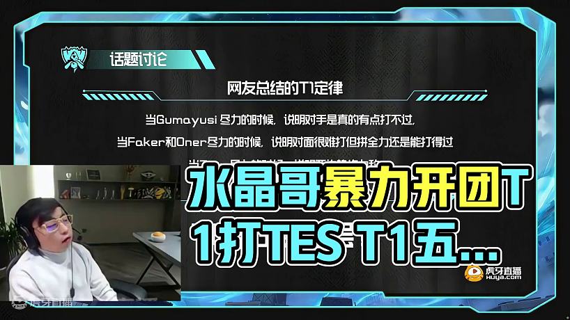 迷惑知識(shí)bot的直播