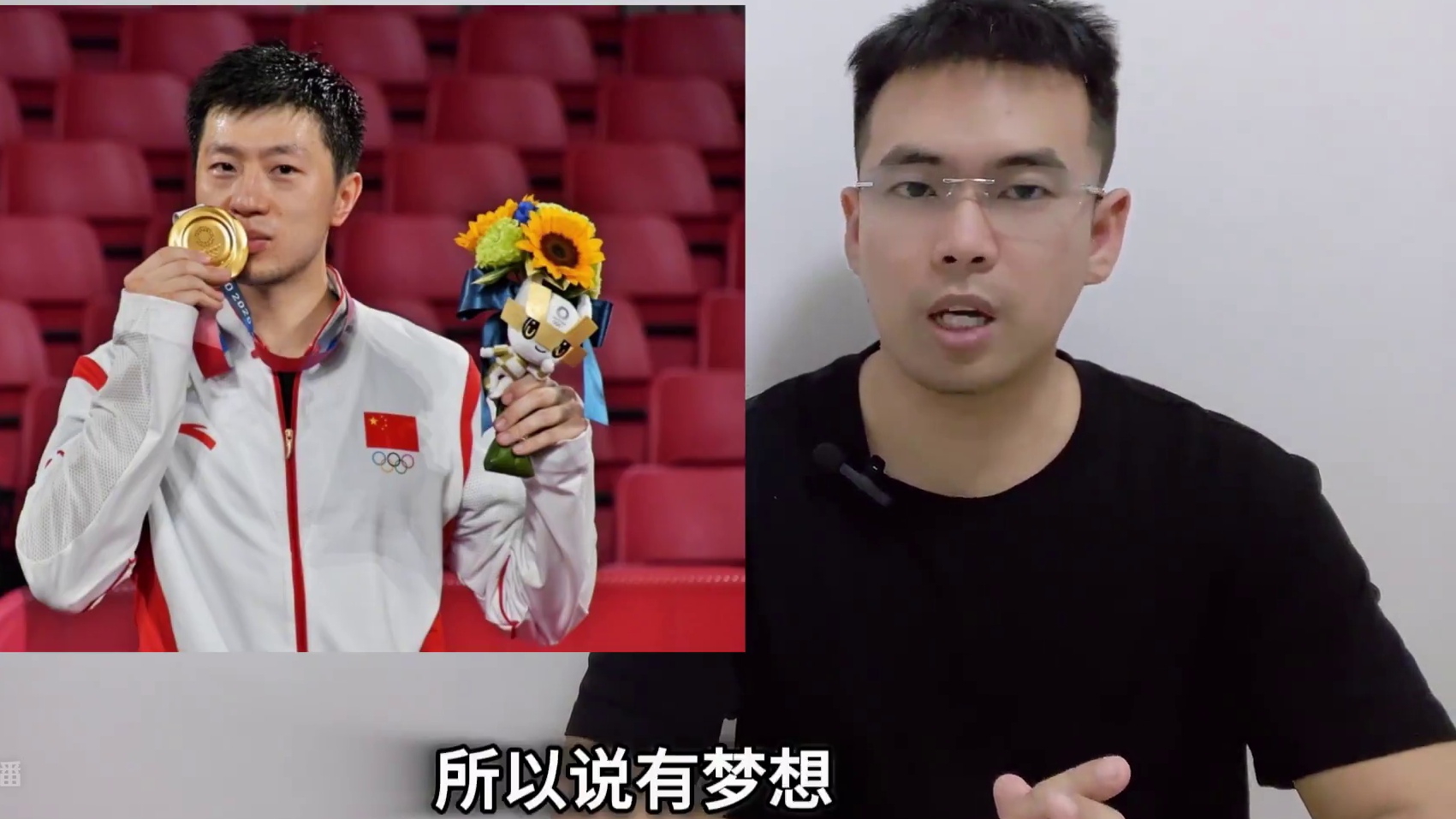 鲁豫大梦《热浪之外》！大头也来看笑笑了！莎莎封面2选1！ #陈梦 #王楚钦 #孙颖莎 #鲁豫 #热浪