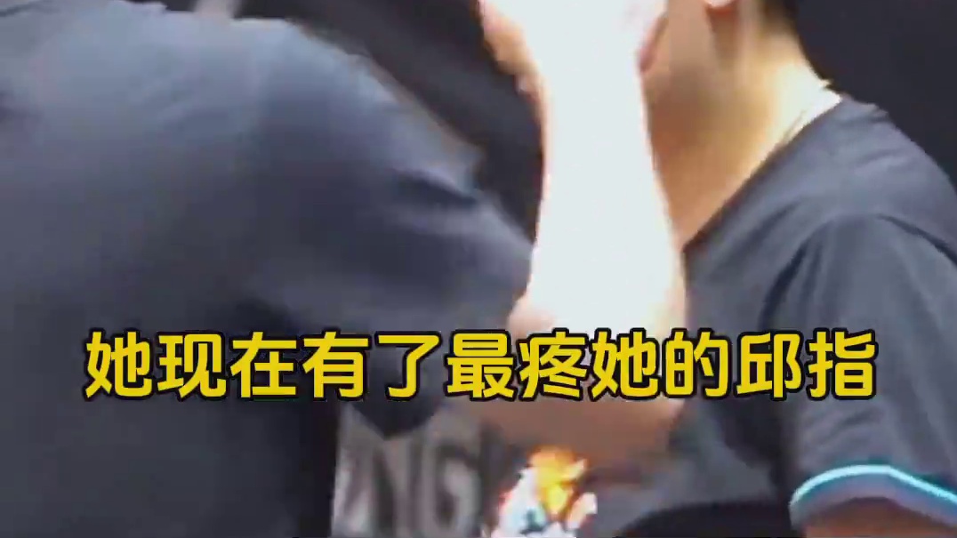 从被放养无人问津到现在的世界第一，莎莎走的每一步都让人心疼，还好现在邱指肖指很疼她，我们也应该善待她