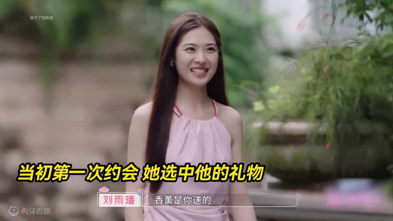 恋综史上最扎心！生日当天遭受大虐心！