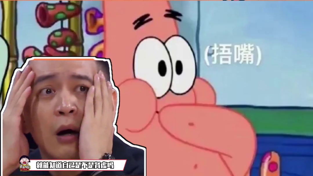 陈医生原来这么虚吗 #兄弟 #艾特你想艾特的人 #娱乐评论大赏