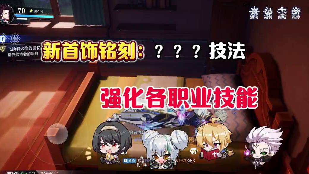 晶核新团本徽记、新铭刻强度如何？？？#晶核coa #晶核coa攻略 #晶核全民星计划 #晶核新职业霜