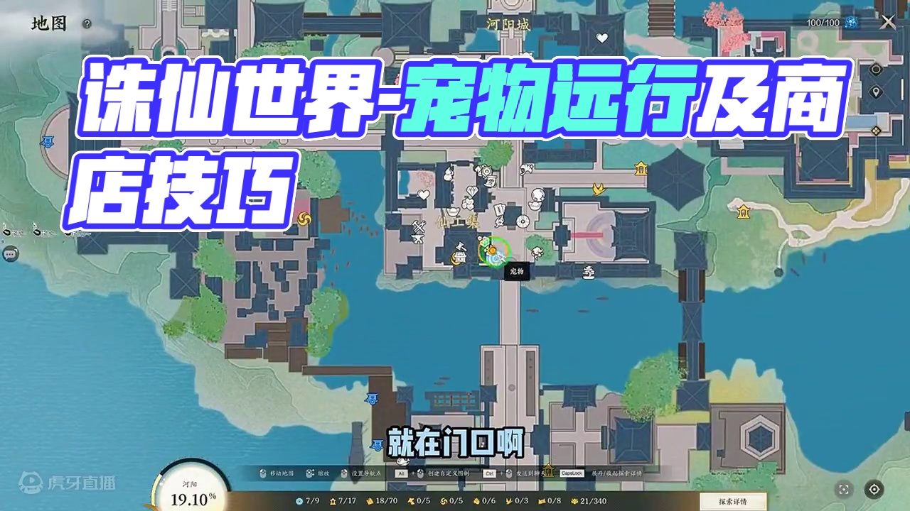 诛仙世界-宠物系统介绍 #诛仙世界 #诛仙世界激励计划 
#新游鉴赏家