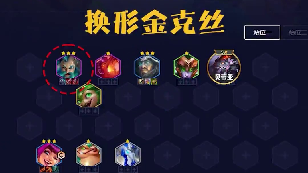 赛季末三套强势上分阵容