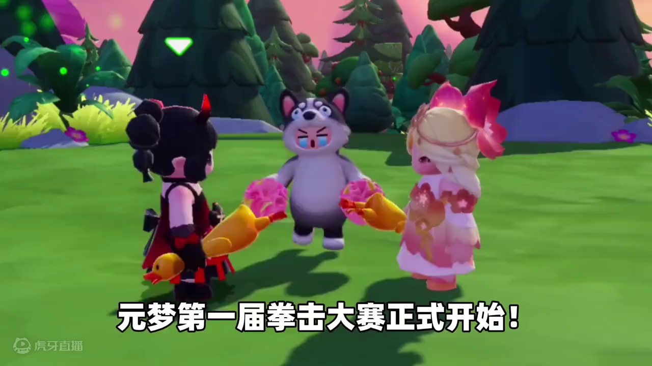 元梦之星：葡萄小雅擂台决战！你们怎么还攻击裁判啊？ #元梦之星 #元梦之星星语星愿赛季 #游戏内容风