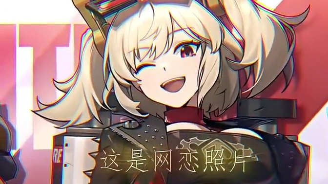 ”柏妮思做女友有什么好处？“ #绝区零 #绝区零创作激励计划