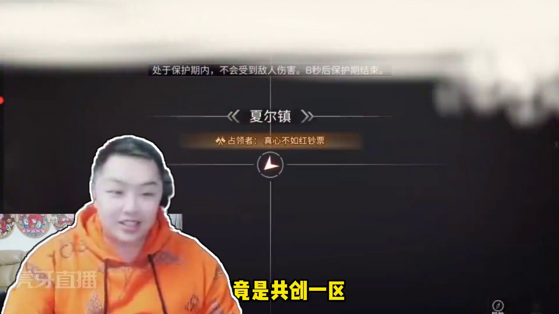 格局打开，希望共创一区越来越热闹！ #明日之后 #明日之后赚金计划 #明日之后李太白