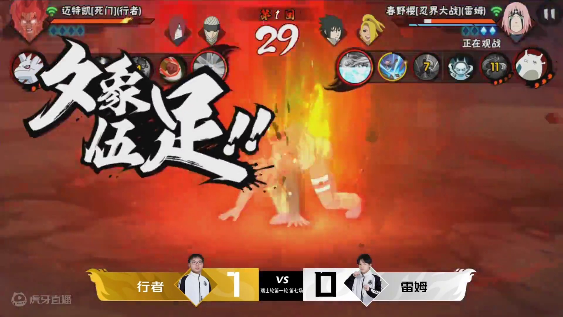 千代这盛世如你所愿#火影忍者手游