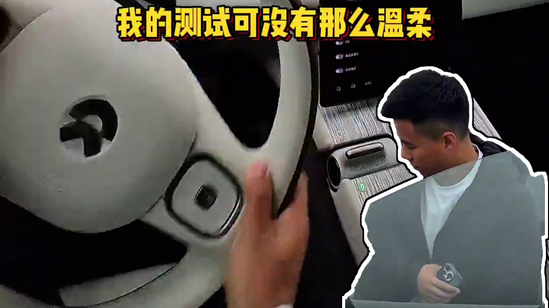 一台纯电的行政级轿车，居然也能飘？！ #蔚来ET7 #ET7智能底盘领先一代 #飘移 #漂移