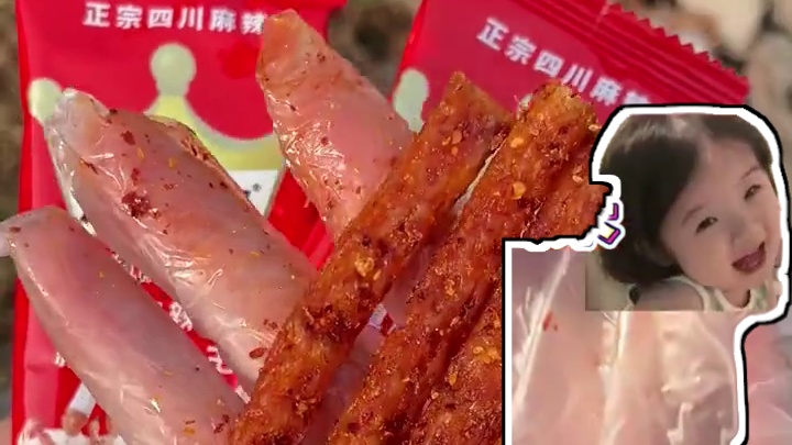 这几个爆辣零食一旦在学校拿出来，放学后指定一个个也不走了 #爆辣零食 #零食推荐 #休闲零食 #办公