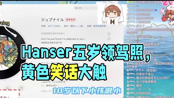 纳尼！？hanser五岁就能开车？老司机带带我！ #崩坏星穹铁道  #毗乃昆尼末法世记  #银狼  