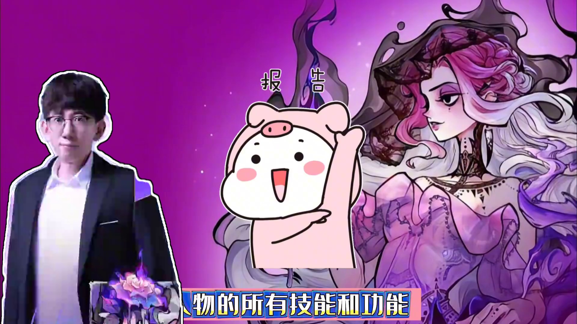 狼人杀最憋屈的狼人觉醒狼美人 #创作灵感 #网易狼人杀 #狼人杀星赏金计划 #狼人杀觉醒狼美人 #魔