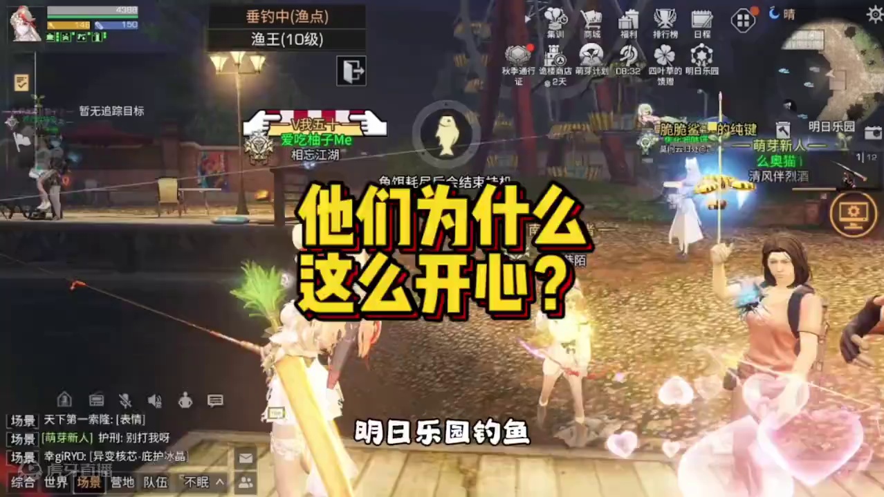 当弓箭玩家在明日乐园#明日之后 #明日之后赚金计划 #万圣节