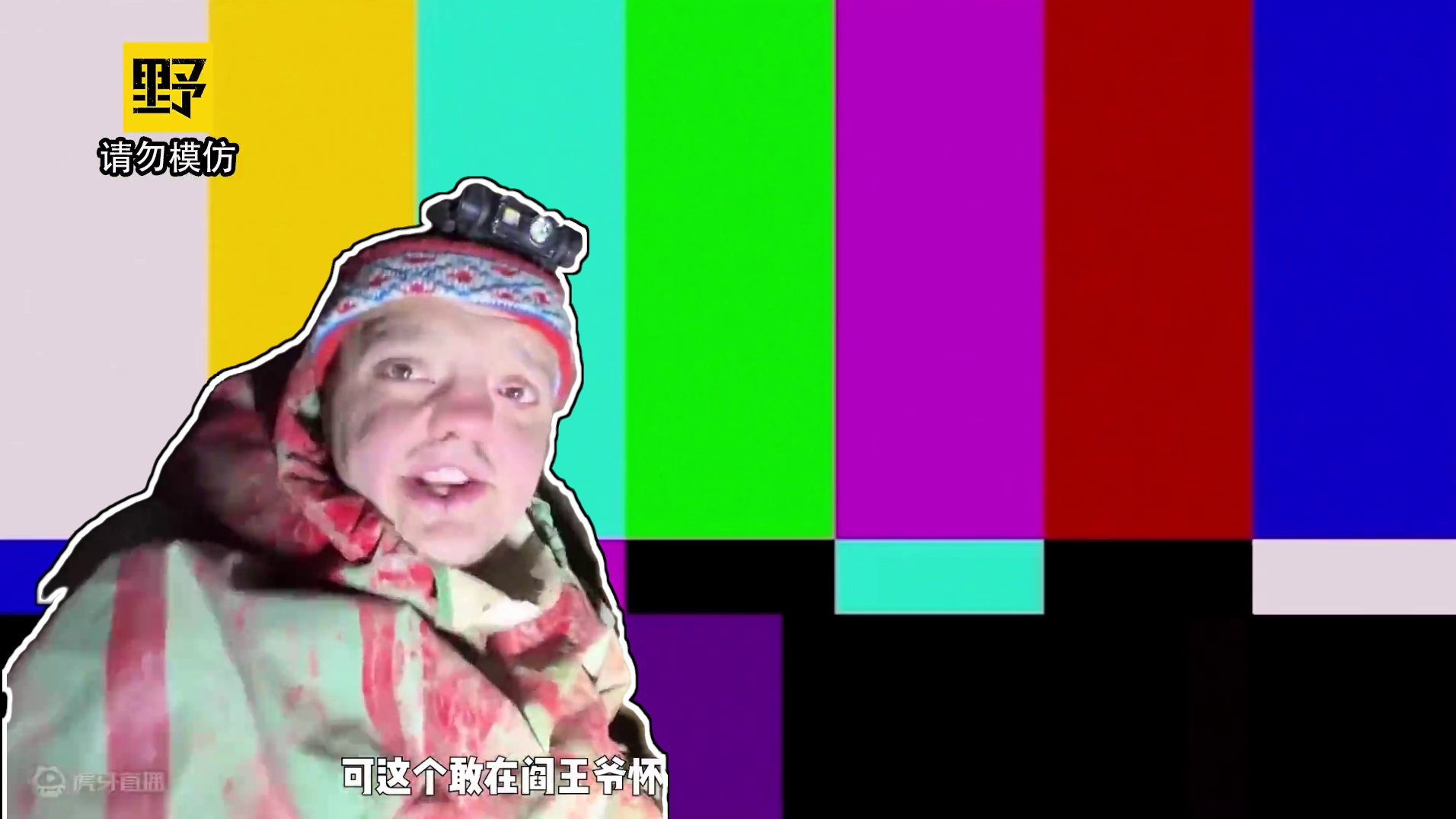 萝卜头带领小伙伴前往深不见底的管道冒险！ #探险 #冒险 #作死 #纪录片 #刺激 