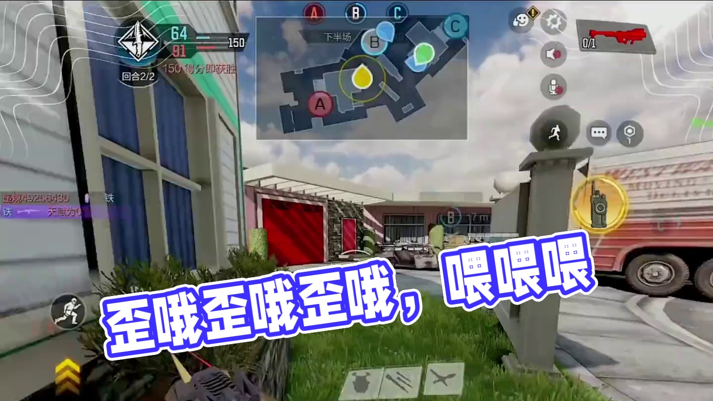 歪哦歪哦歪哦#codm