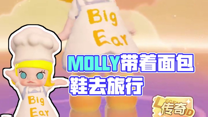 MOLLY松软面包鞋上岛啦！ 松软的面包鞋，带她走向世界每一个角落。手里的画笔，随手一挥，心中所想的