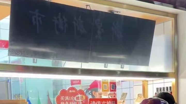 还做什么饭啊，袁小饺17.8买一斤送半斤啊，还能混搭!!! #袁小饺 #城市里的烟火气 #手工现包饺