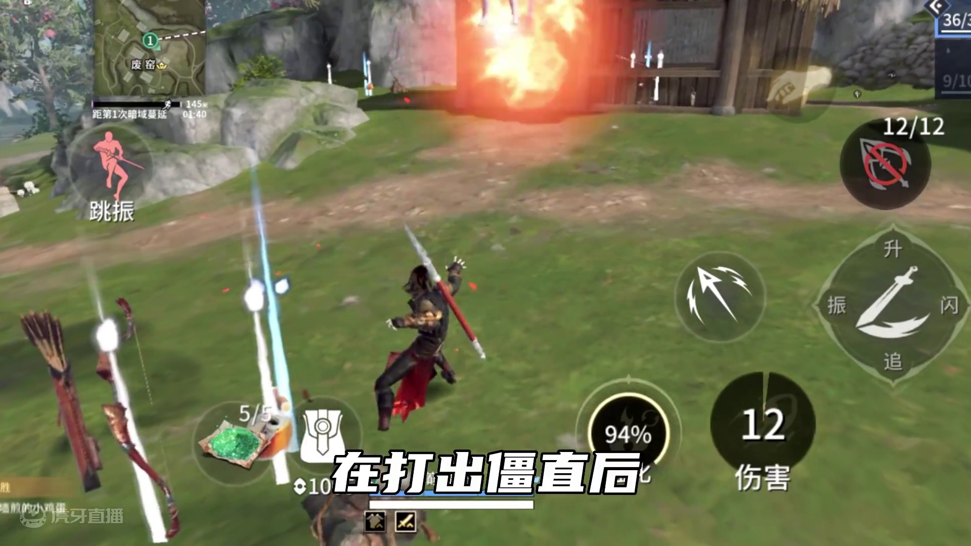 单排火球火男教学以及应对迦南实战打法