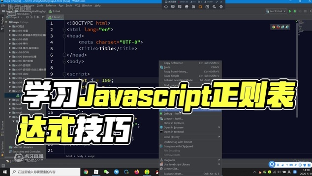 20200511_字符串与正则表达式1