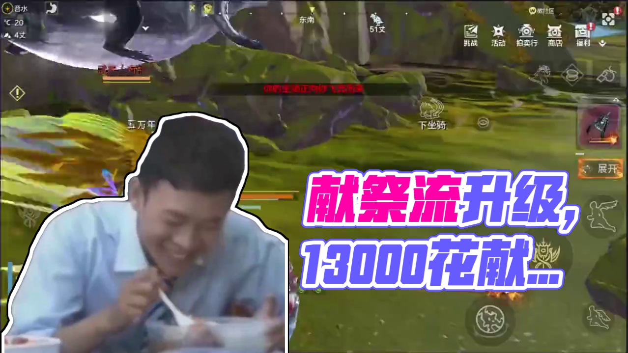 啪！献祭流成功！7年换了1个盒，这波氪金最赚的！ #妄想山海