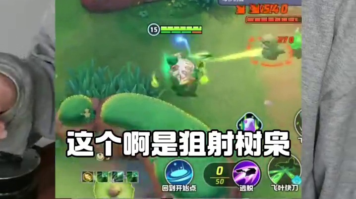 是有点红温哈 #宝可梦大集结 #宝可梦大集结定档11月7日
#王者峡谷野生可达鸭