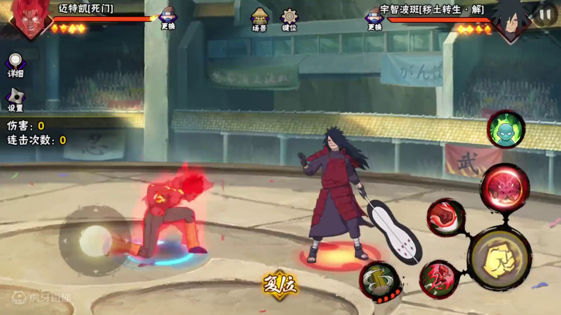 9段天驱 给这套打法起个名吧 #螃蟹账号遥遥领先 #火影忍者手游 #跟我玩就对了 #花里胡哨系列 #