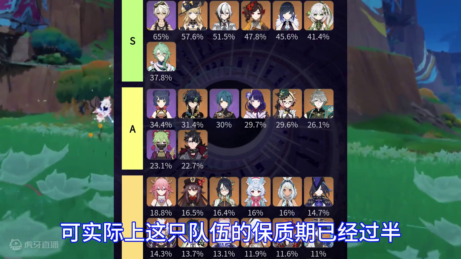 原神5.1下半场卡池公布！老玩家放心跳过 #新游鉴赏家 #原神纳