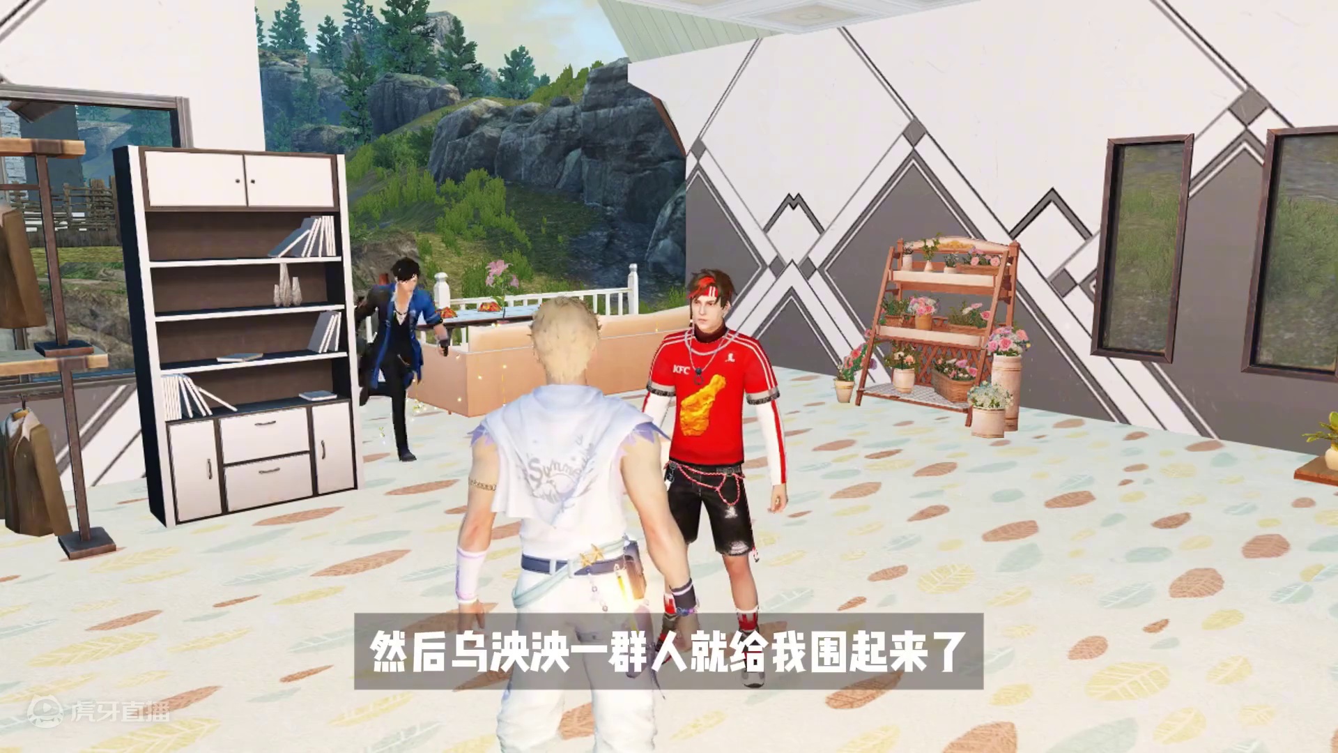 不好！队友变成了炸鸡！V我50助他还原！ #明日之后 #明日之后v我50 #明日之后有自己的疯狂星期