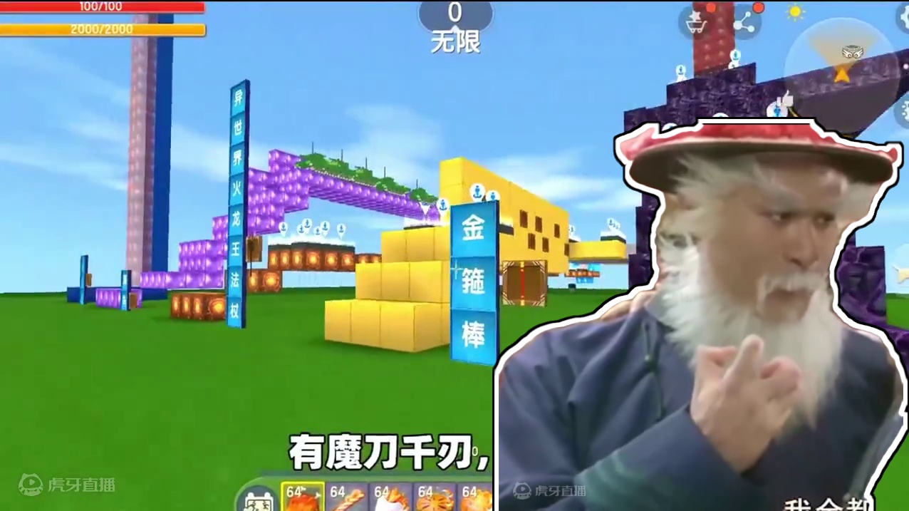 #迷你世界新版本打卡 #抖在迷你绽放 #迷你超好玩 #迷你世界