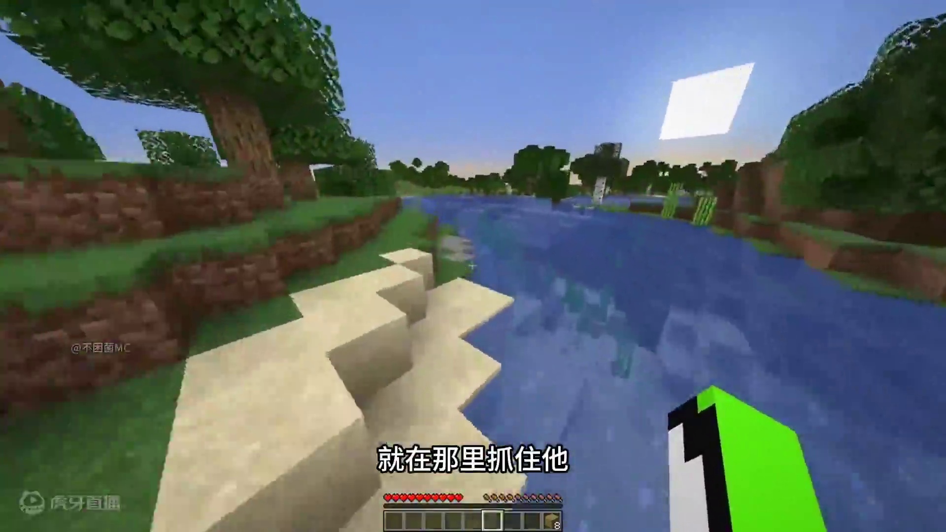 我的世界：dream猎人游戏1v3第一集 #我的世界 #MC #我的世界dream