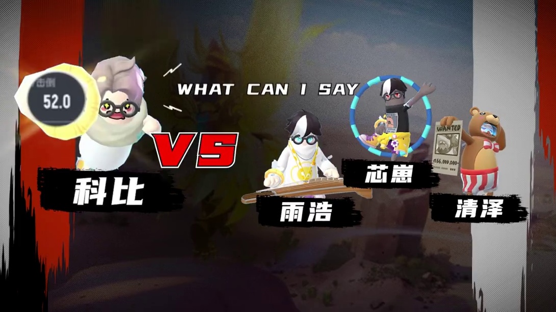 擂台挑战赛，不服你就来，让我们恭喜_____拿下第五届擂台挑战赛擂主。#香肠派对传说擂台#香肠派对周