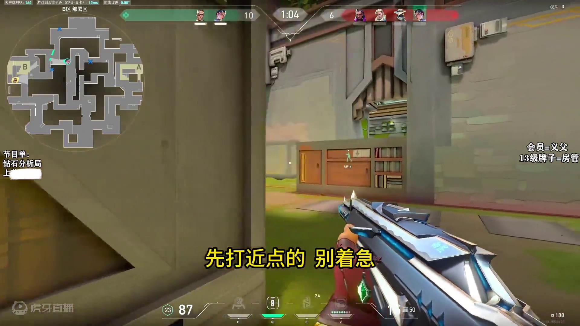 唐包化身B包点防御塔#无畏契约 #无畏契约新神降临