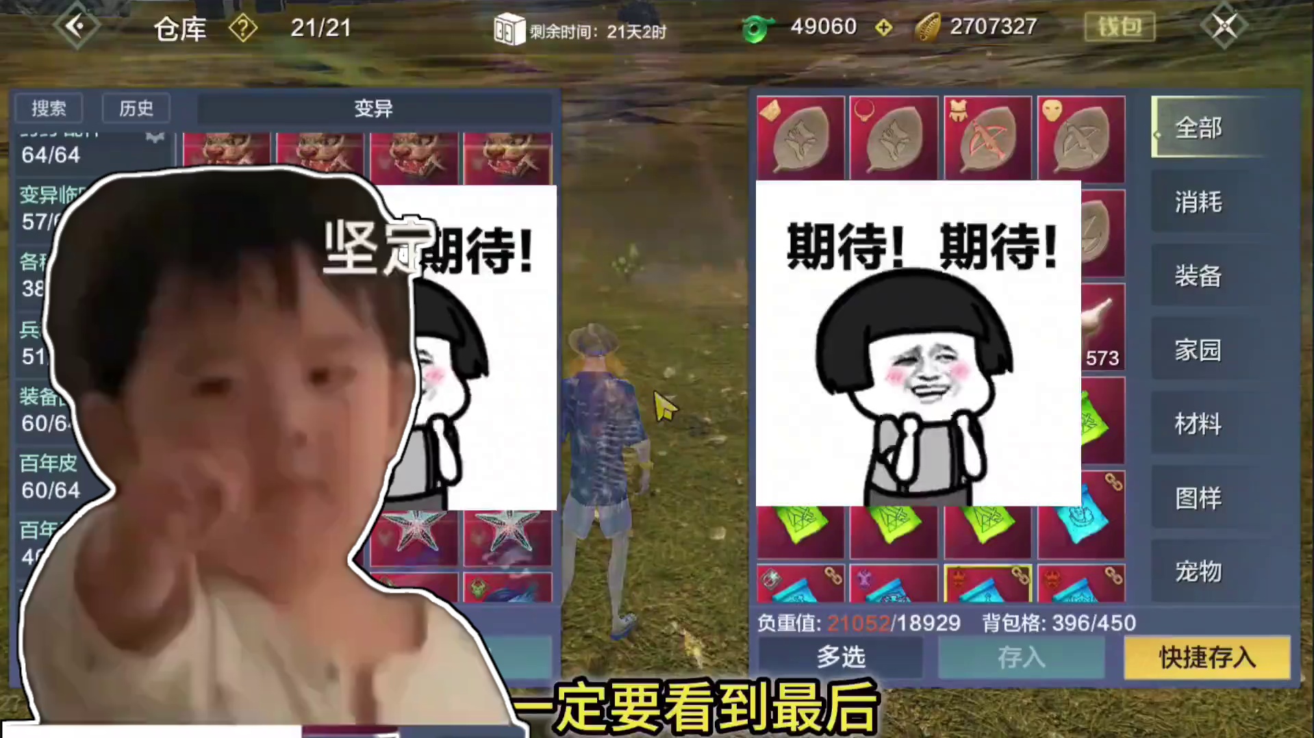 上号3分钟 让退游边缘老板心甘情愿为山海再氪几万！ 