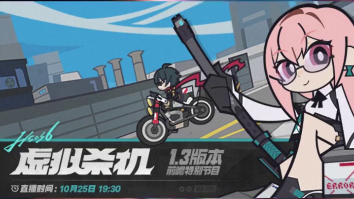 今晚的300菲林千万别错过了！ #绝区零 #绝区零创作激励计划