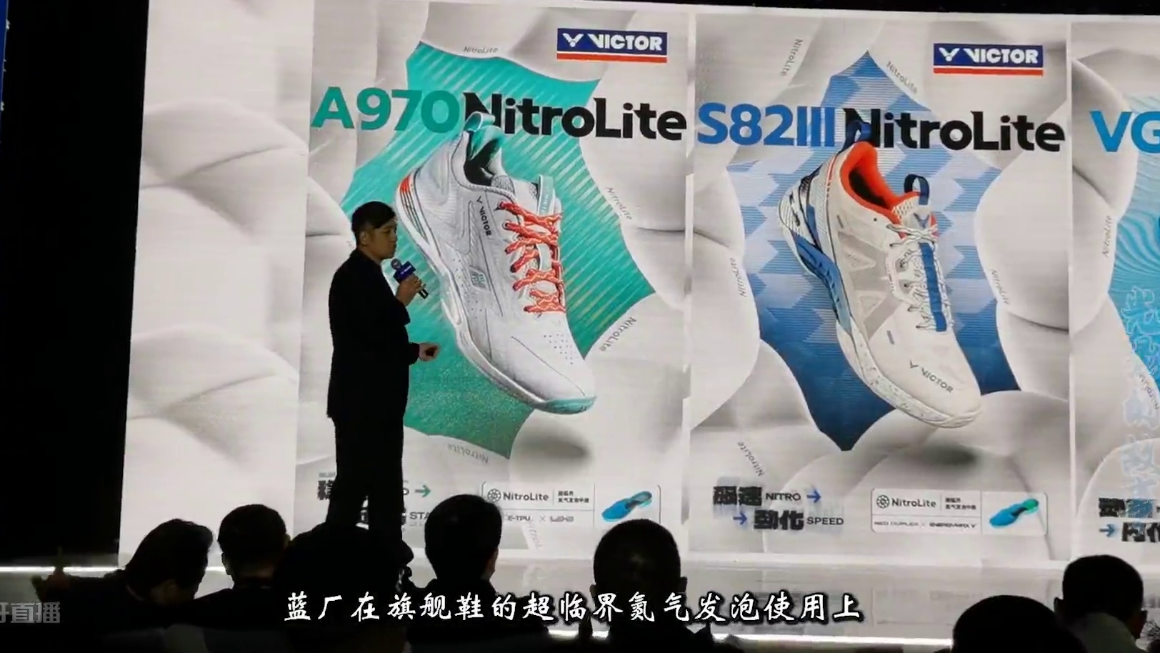 保证缓震性能前提下提升启动速度！VG2NL性能升级！ VG2NL在将内置中底的材料升级为超临界氮气发