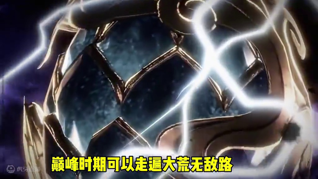 一把远古超神异能武器，拥有无限耐久，飞太空数万里都是家常便饭 #妄想山海  #游戏日常 