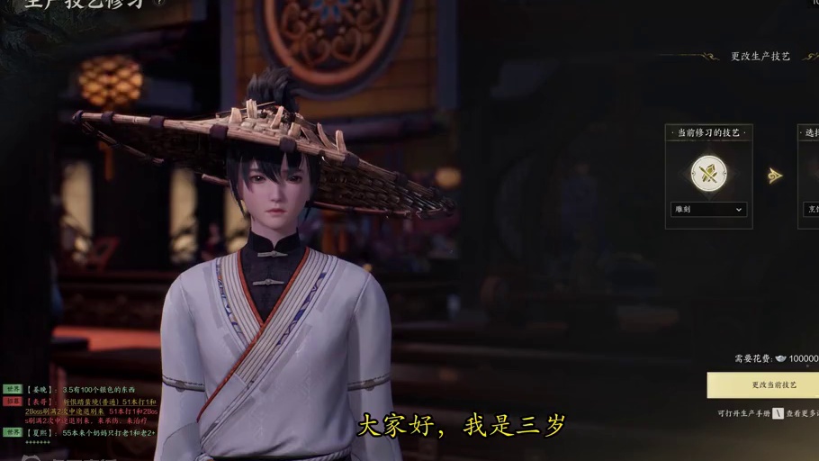 诛仙世界生活技能如何选择，鱼鲜如何获得？帮派补灵怎么做？ 