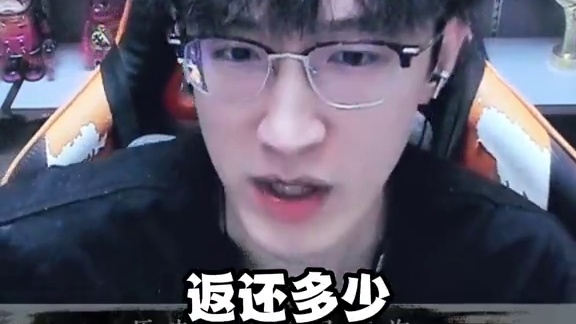 绑玉返利计算器！你返了多少？ 