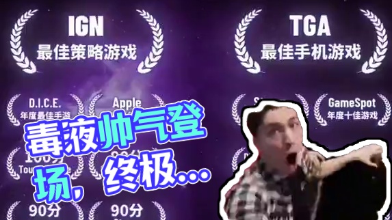 毒液入侵漫威终极逆转，新赛季强势来袭，入坑绝佳时期已到来！ #如何评价毒液收官之作 #毒液入侵漫威终