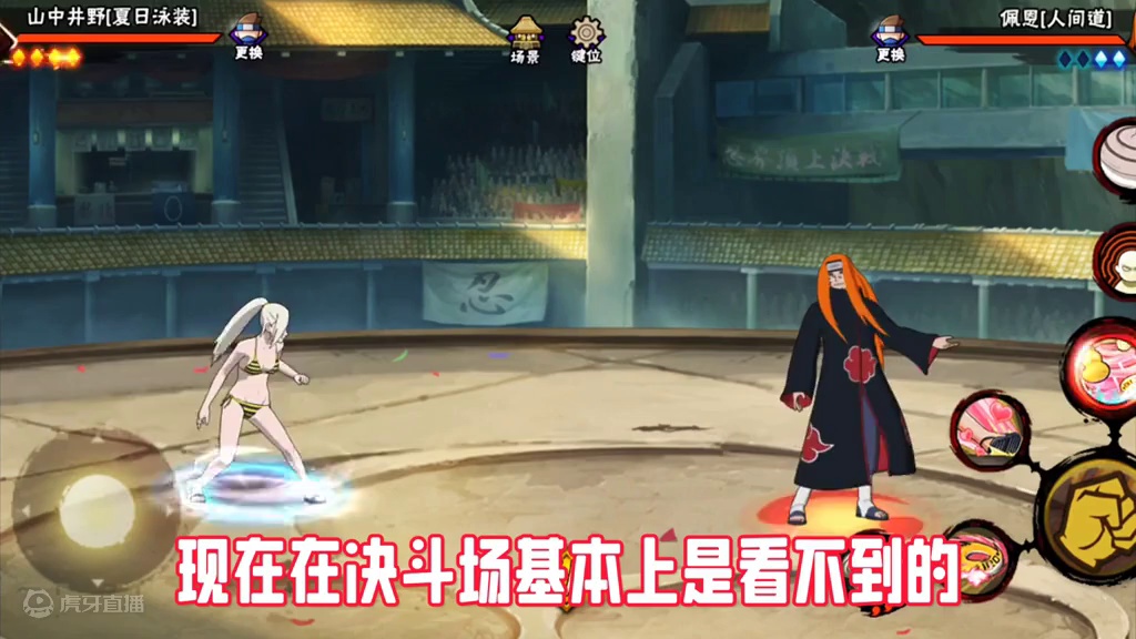 玩了这么多年火影，才知道泳装井野的秘密 #火影忍者手游 #火影忍者 #井野