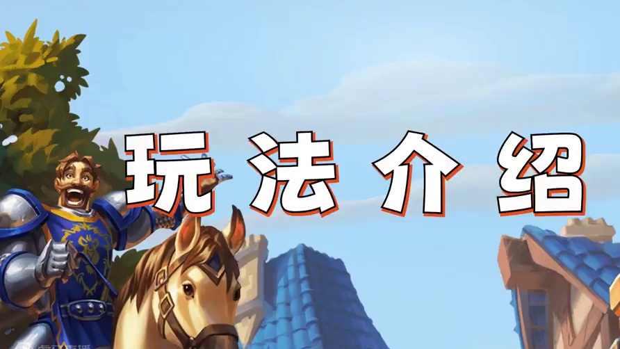 《进化萨》炉石新手卡组攻略-胜地历险记 #炉石传说国服正式回归 #炉石 #炉石传说 #逗鱼时刻 #天