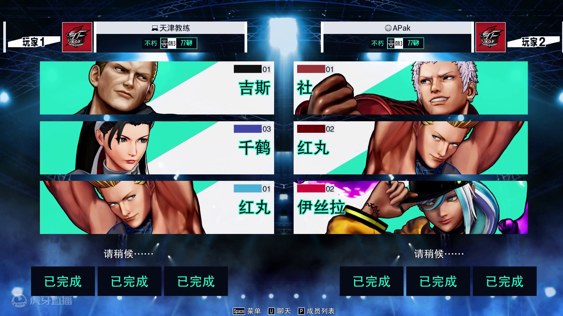 scs week7 day1-片段3