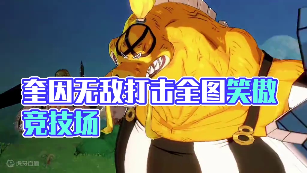 当你还在犹豫奎因强不强的时候 我已经在竞技场边玩边笑了 奎因强不强 自己看吧