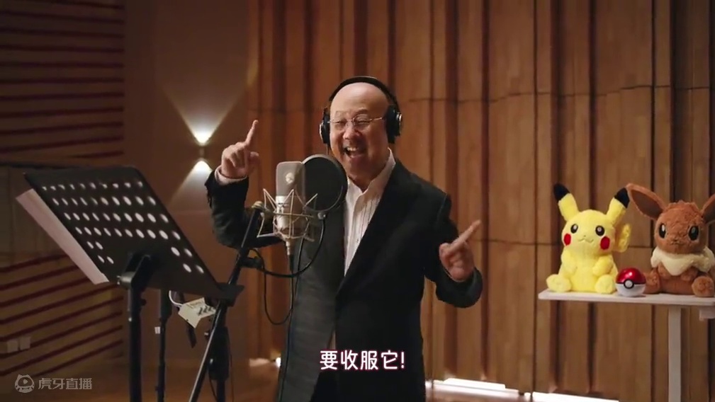 腾格尔和宝可梦的跨界联动，听完后我离宝可梦大师更近了 #宝可梦大集结 #宝可梦大集结定档11月7日 