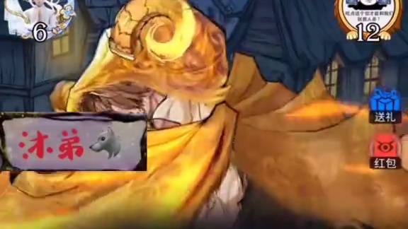 心理学大师！就是俺！ #网易狼人杀 #狼人杀星赏金计划 #游戏精彩时刻