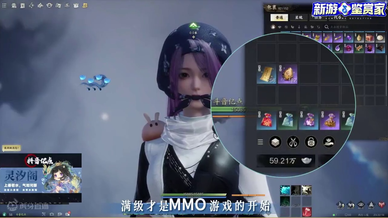 诛仙世界 60级全身强6天柱石不够用？ 全面了解天柱石产出赶超第一梯队！#诛仙世界 #诛仙世界激励计